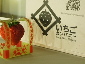 いちごカンパニー