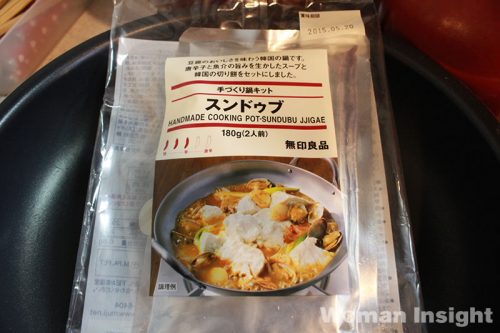 スンドゥブ1