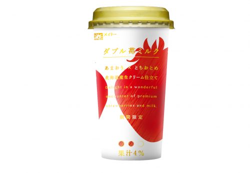 ダブル苺ミルク