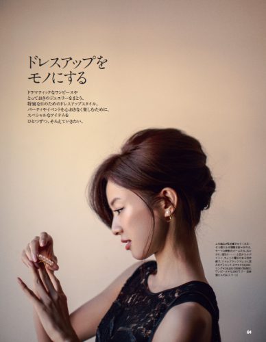 AneCan2015年2月号P64