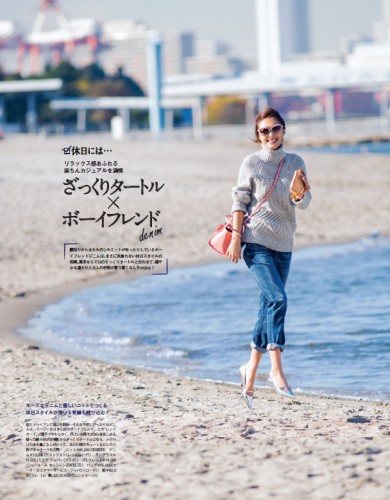 Domani2015年2月号P62