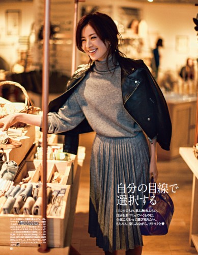 AneCan2015年2月号P61