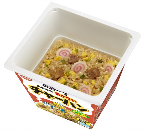 出前一丁出前坊やのまかないチャーハン_オープン
