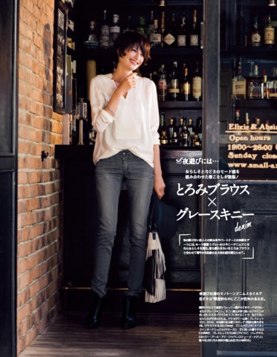 Domani2015年2月号P60