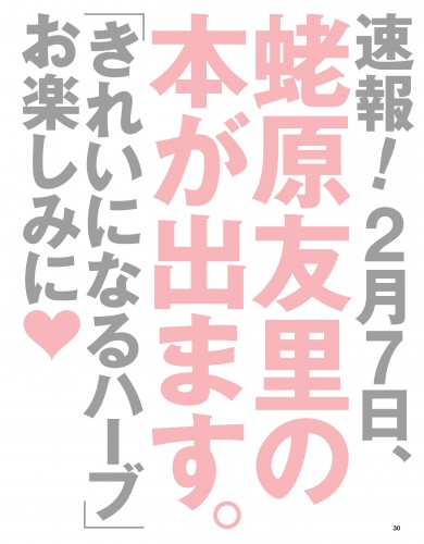 AneCan02_2015-30