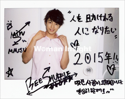 BEESHUFFLE_present5