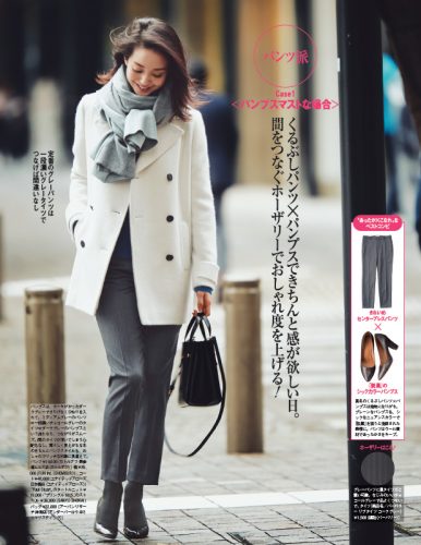 Oggi2015年2月号P52