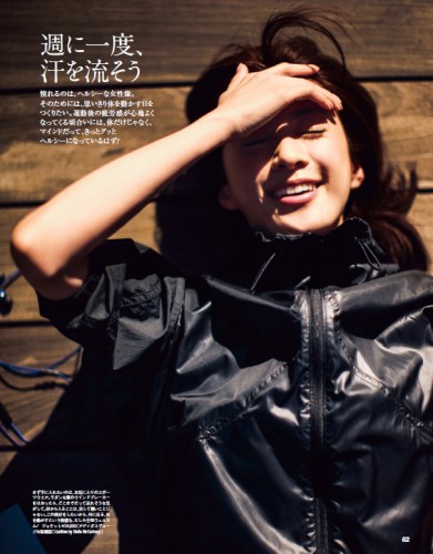 AneCan2015年2月号P62