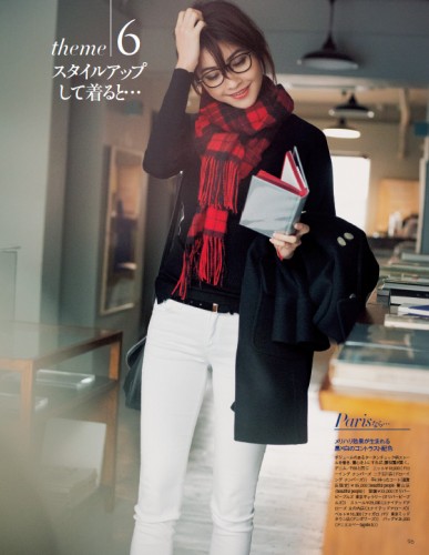 Domani2015年2月号P96