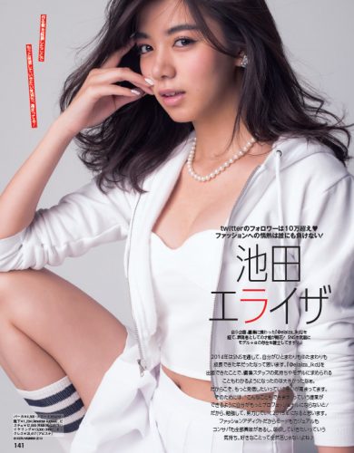 CanCam2015年2月号P141