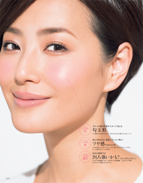 Precious201503_201