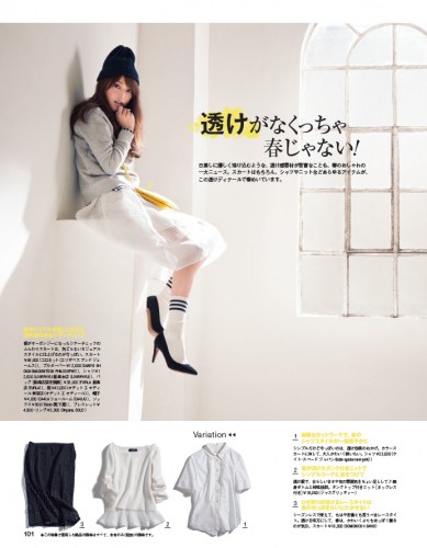 AneCan2015年4月号P101