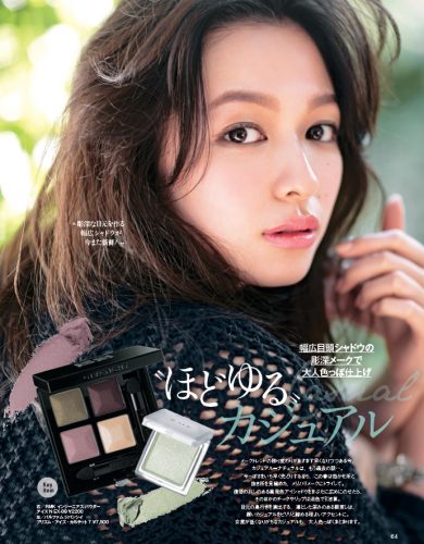 美的2015年4月号P64