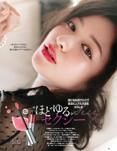 美的2015年4月号P62