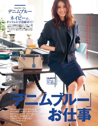 AneCan2015年4月号P109