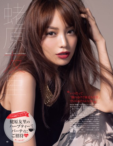AneCan04_2015-43