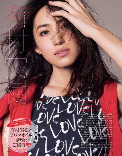AneCan04_2015-45