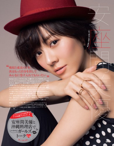 AneCan04_2015-48