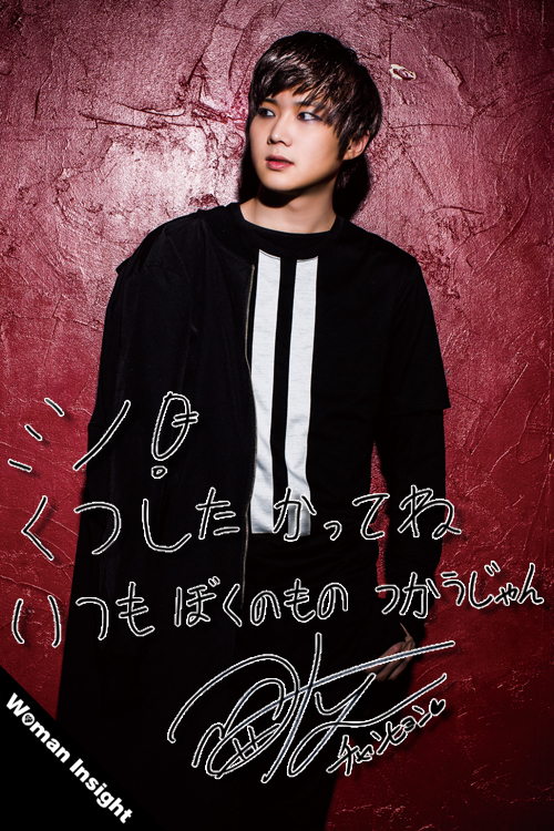 SHU-I_CH_MH