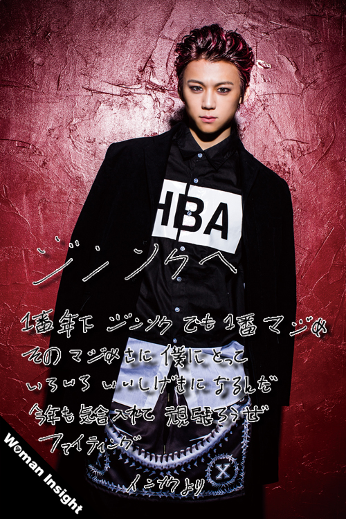 SHU-I_IS_JS