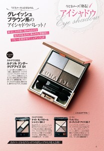 biteki_1505_342