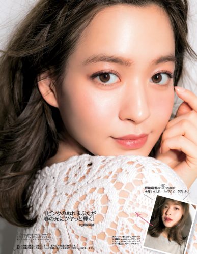 美的2015年5月号P79