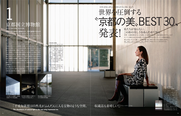waraku201504_01