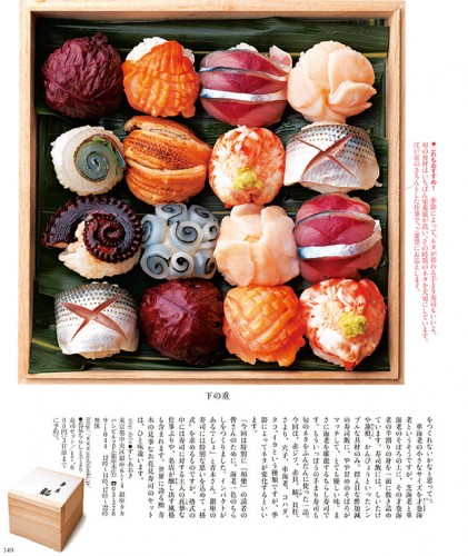 waraku_1504_141