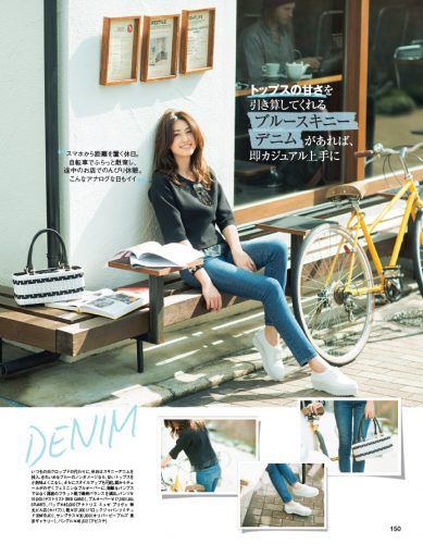 AneCan2015年5月号P150