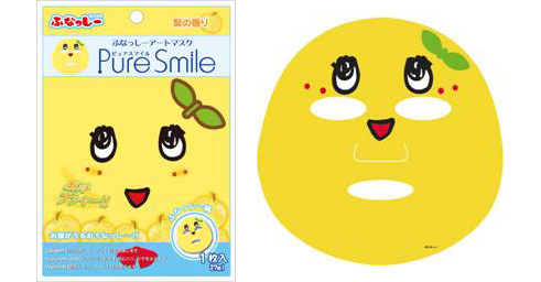 ふなっしーマスク
