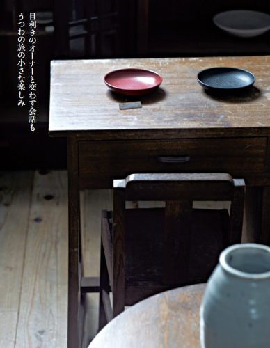 和樂2015年5月号P163