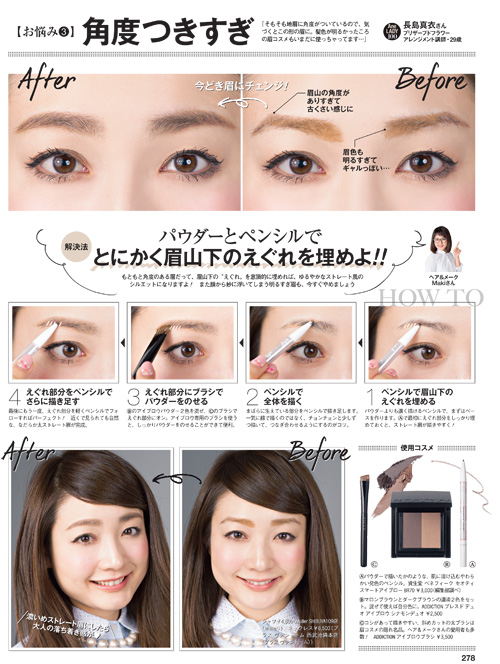 AneCan201505_276
