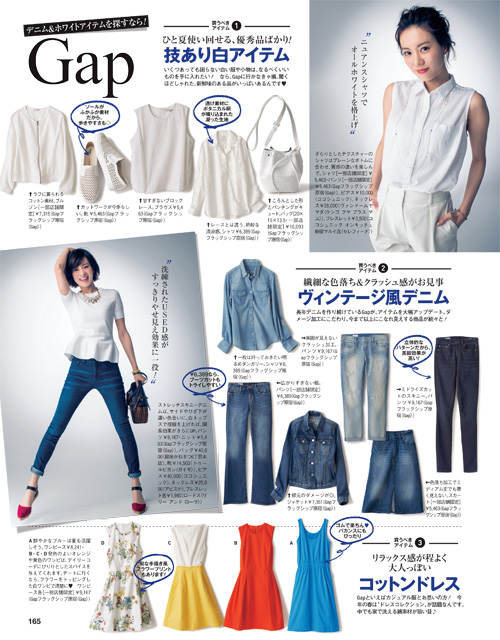 AneCan201505_gap