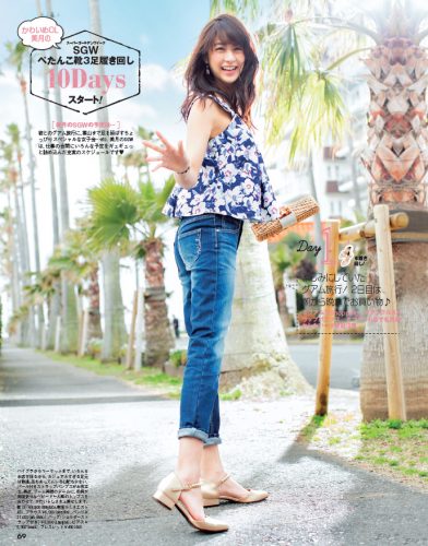 CanCam2015年6月号P69