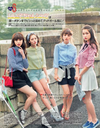 CanCam2015年5月号P139