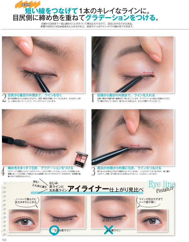 biteki06_2015-111