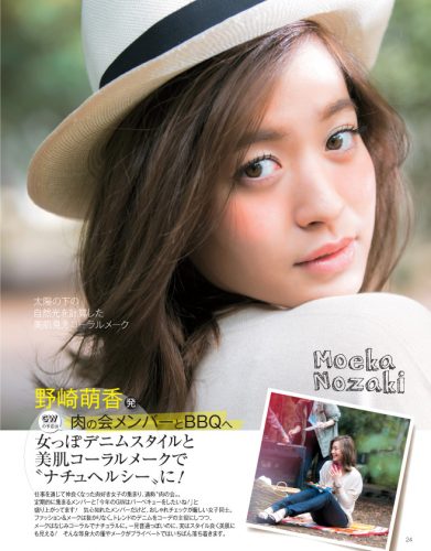 biteki06_2015-24