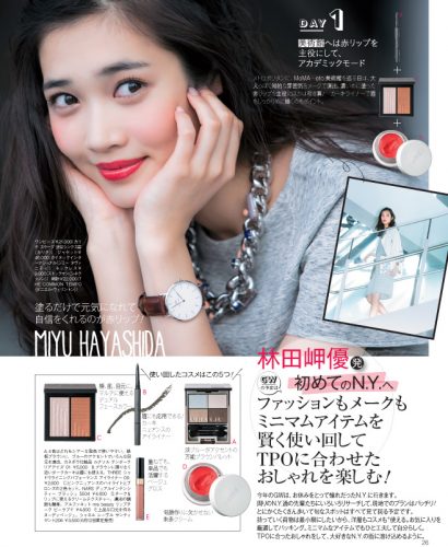 biteki06_2015-26