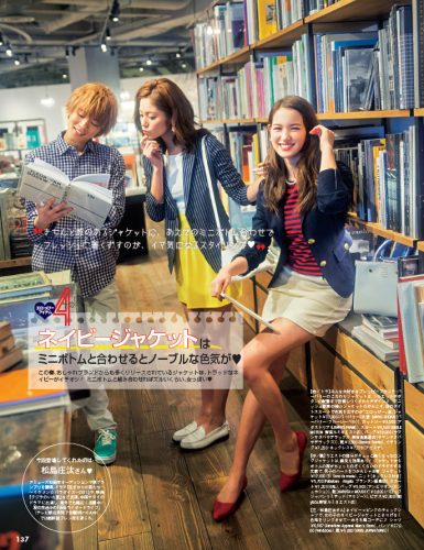 CanCam2015年5月号P137