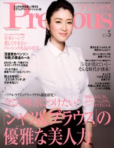 precious5