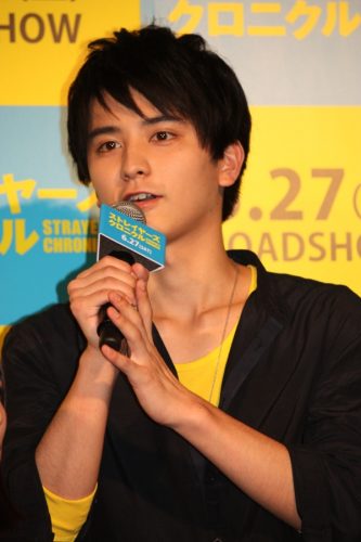 seto