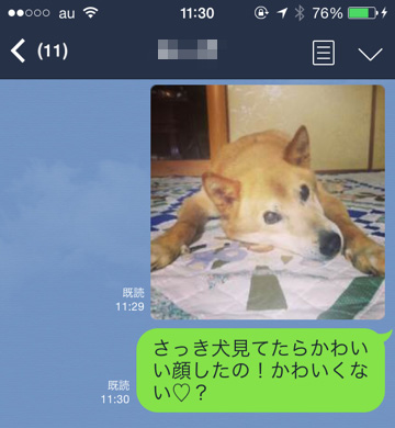 かわいい
