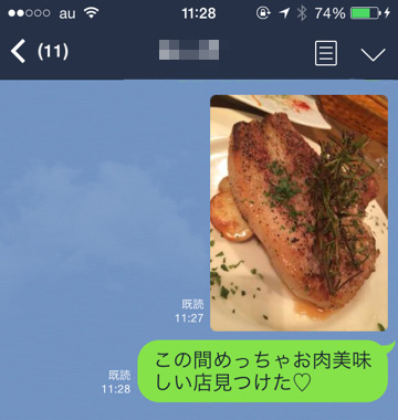 美味しい店