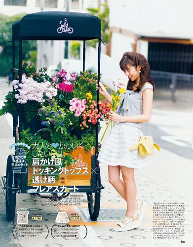 CanCam_1507_076