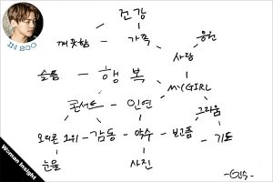 MYNAME0601_insoo2