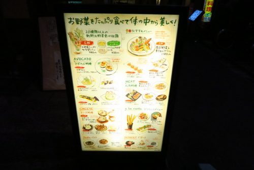 ぼっちめし004