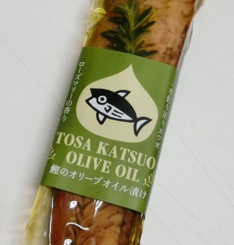 【自分用3位】鰹のオリーブオイル漬け（高知県）