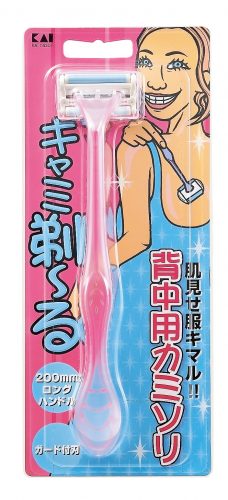 キャミ剃ーる