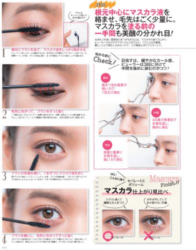 biteki06_2015-113