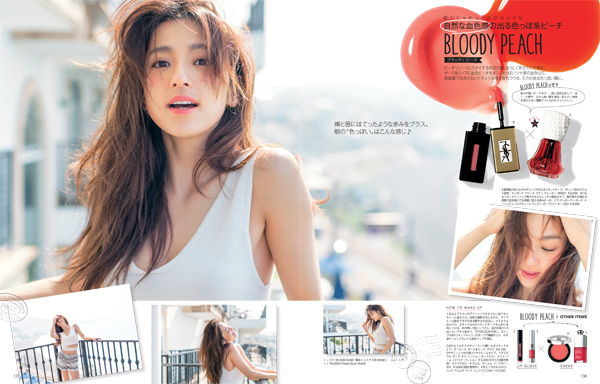 biteki201507_136-137